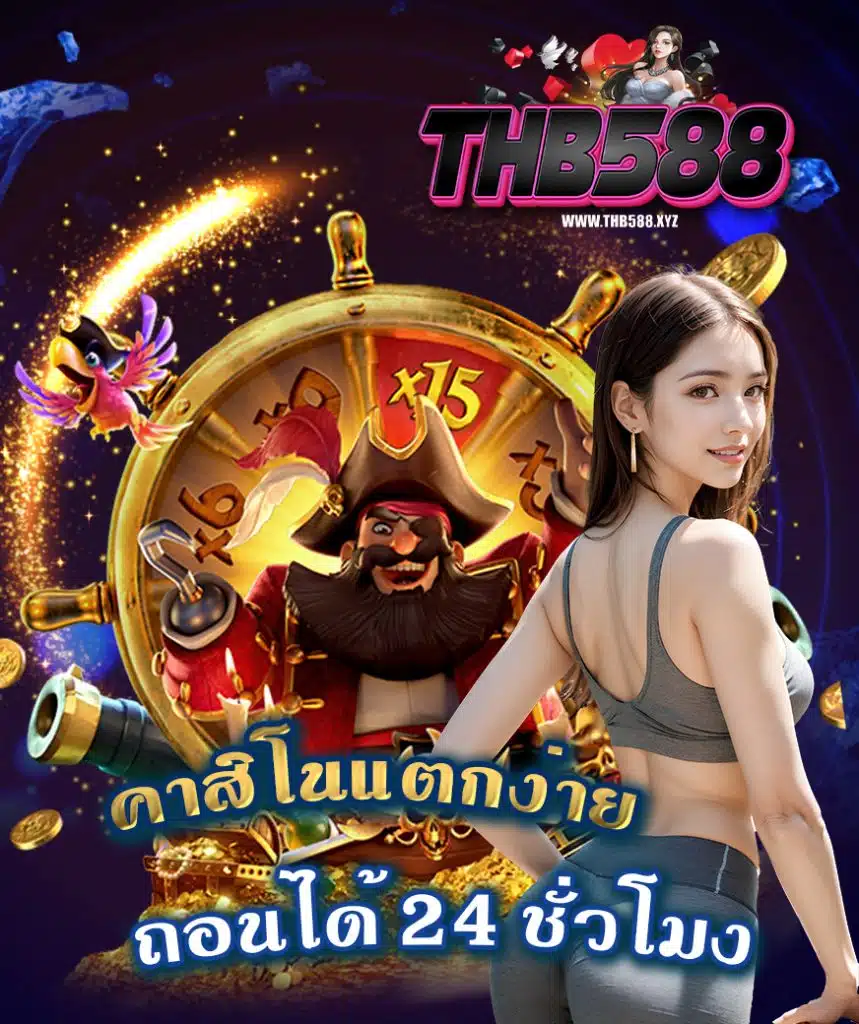 thb588 casino